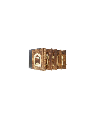 עותק של עותק של עותק של עותק של GRAND TEHILIM CUIR