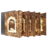 עותק של עותק של עותק של עותק של GRAND TEHILIM CUIR