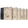 עותק של עותק של עותק של עותק של GRAND TEHILIM CUIR