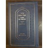 פטה אליהו ריצה, זהב מתכתי