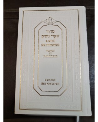 פטה אליהו רץ, כחול