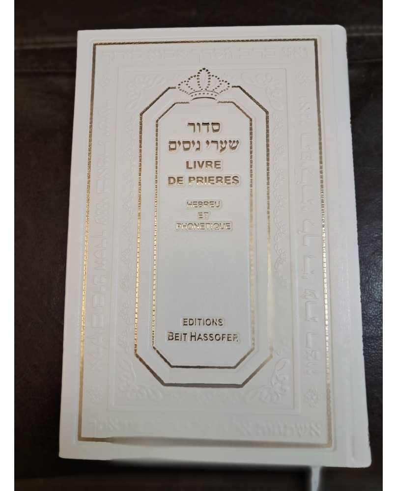 פטה אליהו רץ, כחול פטה אליהו רץ, כחול