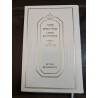 פטה אליהו רץ, כחול