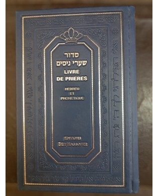פטה אליהו רץ, כחול