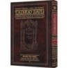 Edmond J. Safra - Francais Ed Daf Yomi Talmud [41] - Bava Metziah 1