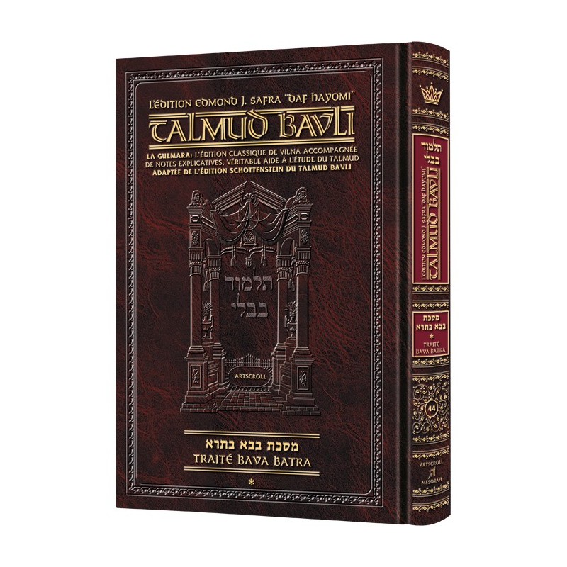 Edmond J. Safra - French Ed Daf Yomi Talmud [44] - Bava Basra 1