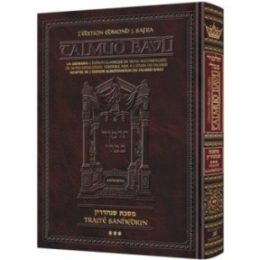 אדמונד ג'יי ספרא - אד טלמוד פרנצ'יס [49] - סנהדרין כרך 3 (84b -113b)