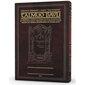 אדמונד ג'יי ספרה - צרפתית אד דף יומי טלמוד [39] - Bava Kamma 2