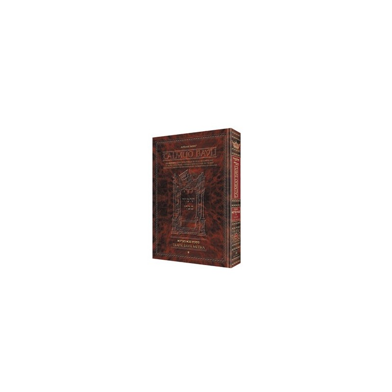 Edmond J. Safra - Talmud Ed Daf Yomi (francais) [11] - Pessa'him Vol 3 (80b-121b)