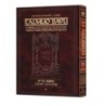 Edmond J. Safra - Francais Ed Talmud [29] - Nedarim Vol 1 (2A -45A)