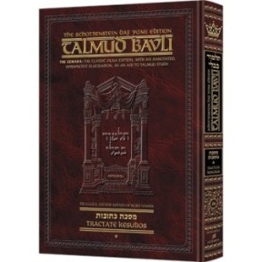 Edmond J. Safra - French Ed Daf Yomi Talmud [26] - Kesubos 1
