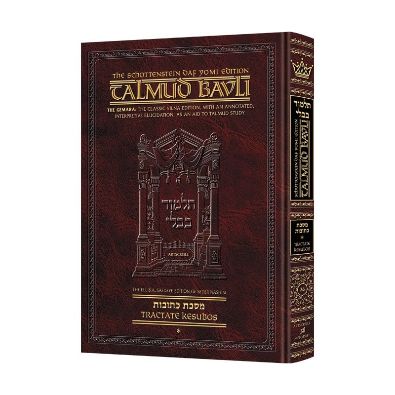 Edmond J. Safra - French Ed Daf Yomi Talmud [26] - Kesubos 1