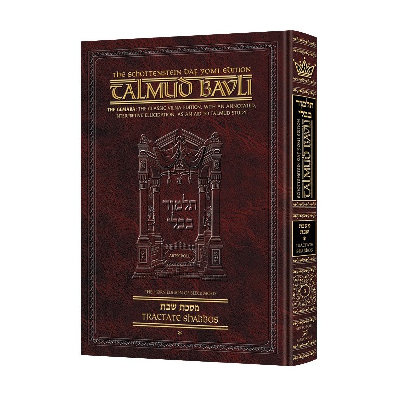 Edmond J. SAFRA - FRANCAIS ED DAF Yomi Talmud [03] - Chabbat Vol 1 (2A -36A)