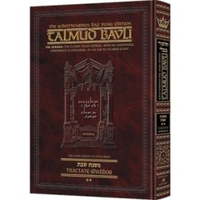 Edmond J. Safra -Francais Ed Daf Yomi Talmud [04] -Shabbath Vol 2 (36b -76a)