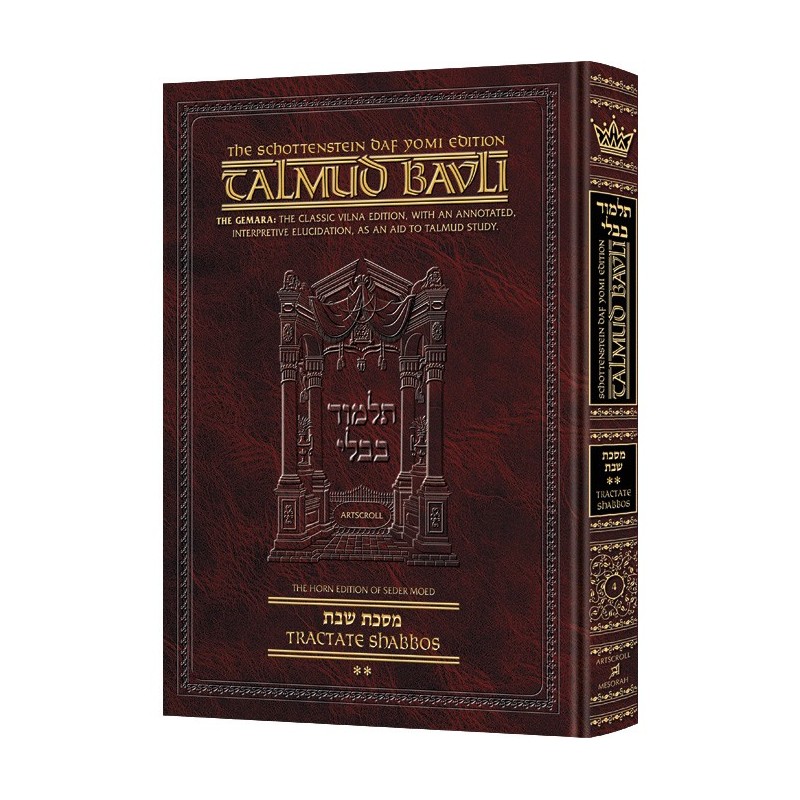 Edmond J. Safra -Francais Ed Daf Yomi Talmud [04] -Shabbath Vol 2 (36b -76a)