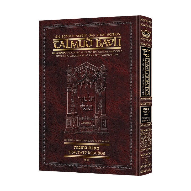 אדמונד ג'יי ספרה - צרפתית אד דף יומי טלמוד [27] - Kesubos 2
