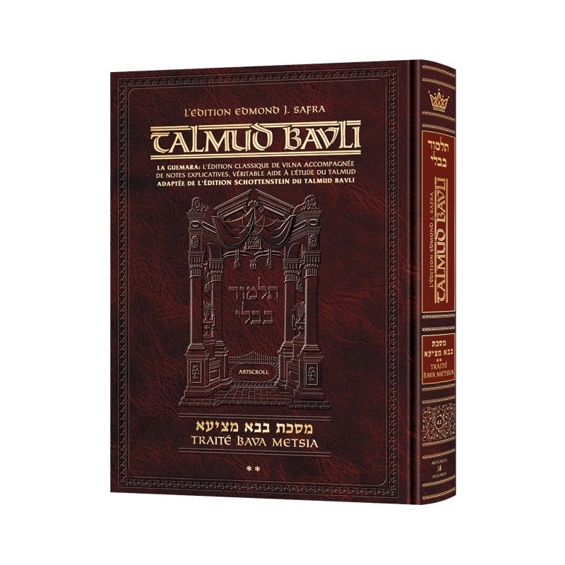 אדמונד ג'יי ספרא - אד טלמוד פרנצ'יס [42] - Bava Metzia כרך 2 (44a -83a)