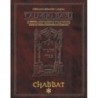 אדמונד ג'יי ספרה - מהדורה צרפתית של אפל/אנדרואיד [05] - צ'אבאט כרך 3 (76b -155 א)