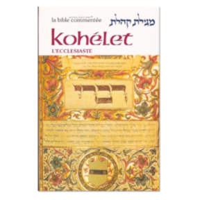 The ecclesiastes / Kohélet connected