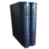 מקוצר מ- Choul'hane Aroukh, תיבה 2 -Vol.