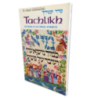 Tachlikh / שלוש עשרה התכונות