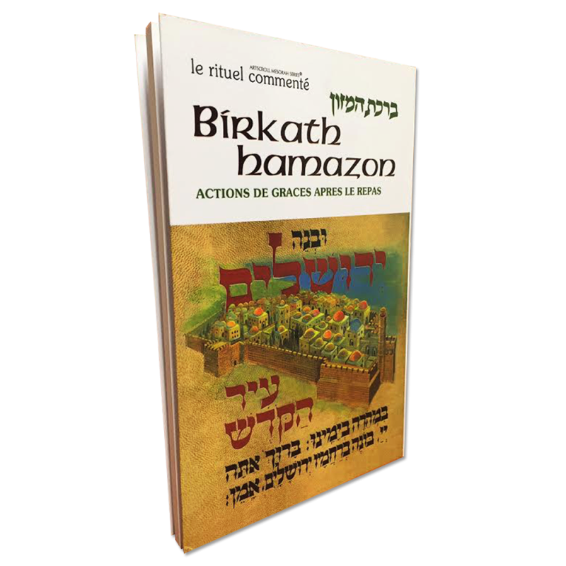 Birkath Hamazon
