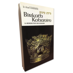 Birkath Kohanim/ The blessing of the Kohanim connected