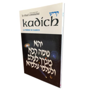 Kadich prayer