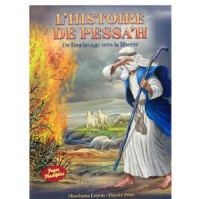 The story of Pessa’h