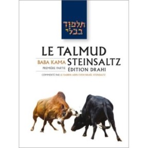 Talmud Steinsaltz - Baba Kama I - (Color)