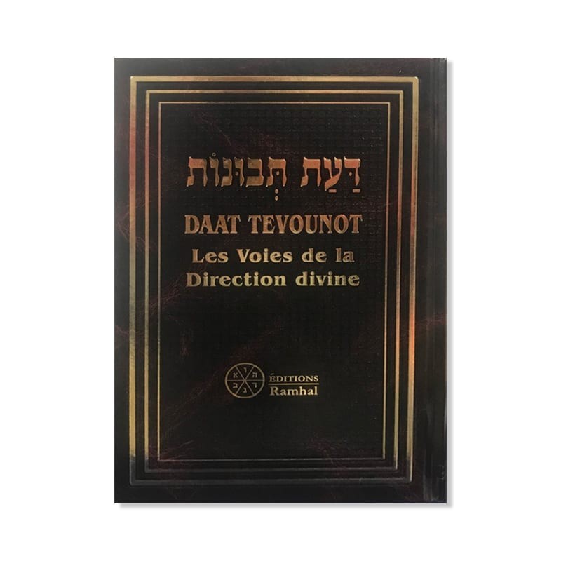 מסלולי ניהול אלוהיים