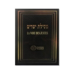 The way of the righteous
