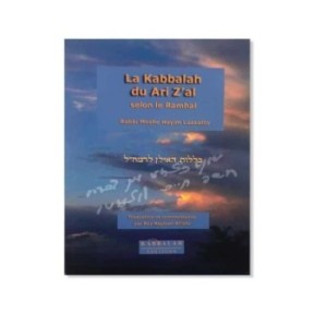 The Kabbalah of Ari Z’Al