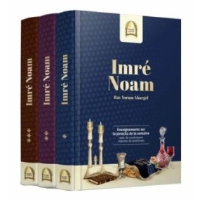 Imré noam - סט קופסאות 3 -נפול