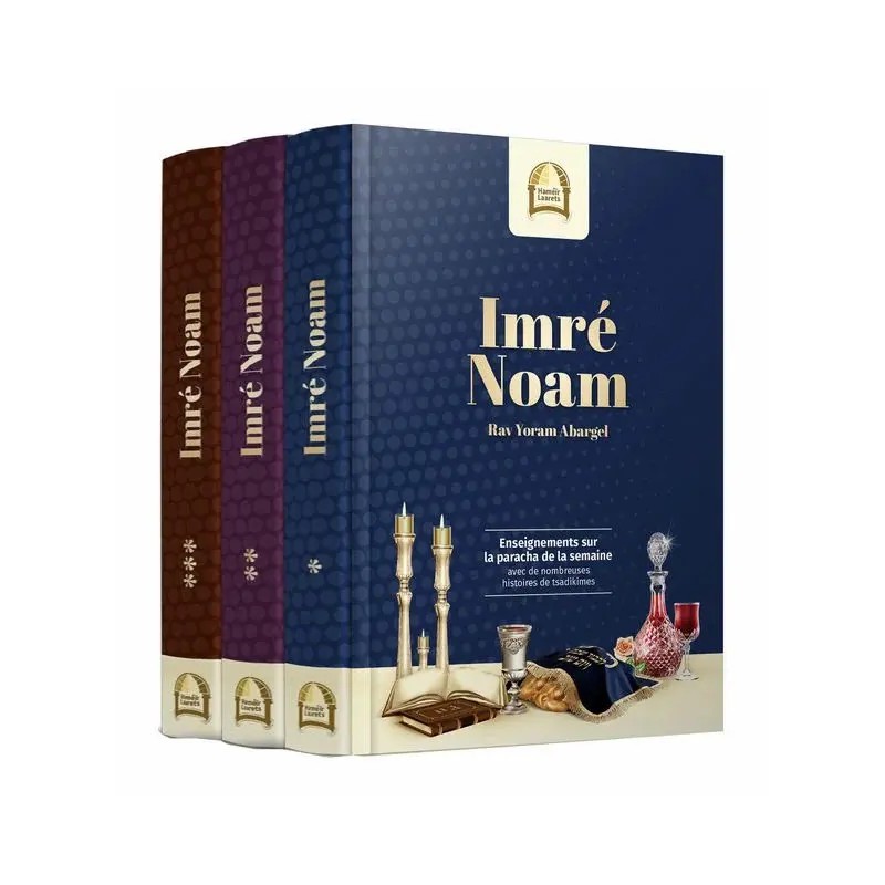 Imré noam - סט קופסאות 3 -נפול