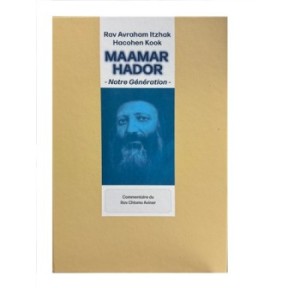 Maamar Hador - Our generation