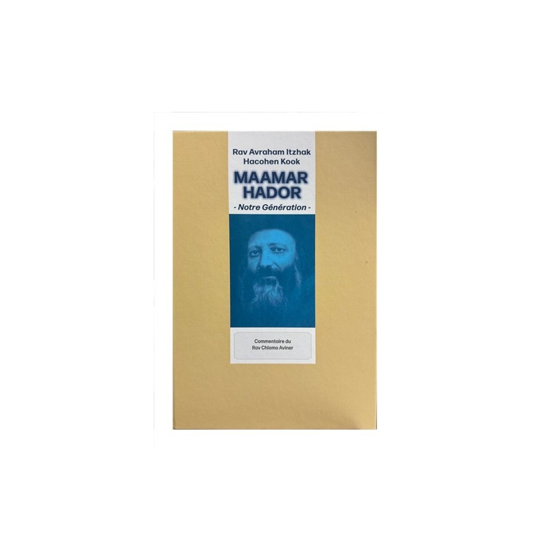 Maamar Hador - Our generation