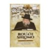 Roua’h Shlomo - Bamidbar - Dévarim