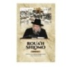 Roua’h Shlomo - Béréchit