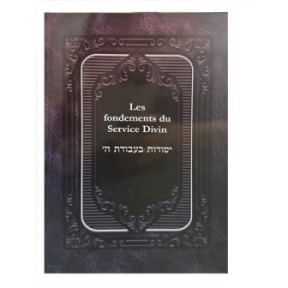 The foundations of divine service