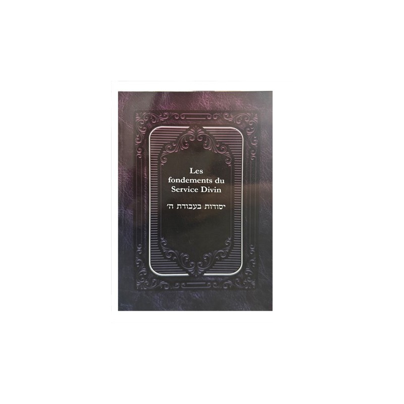 The foundations of divine service