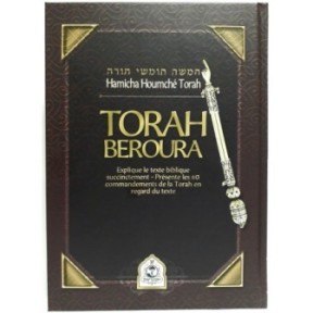 Torah Beroura - Hamha Houmché Torah
