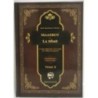 Maasrot The Tithe