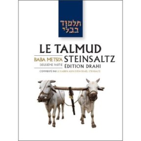 Talmud Steinsaltz - Baba Metsia 2 (color)