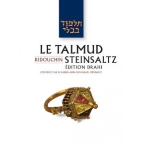Talmud Steinsaltz - Kidouchin (color)