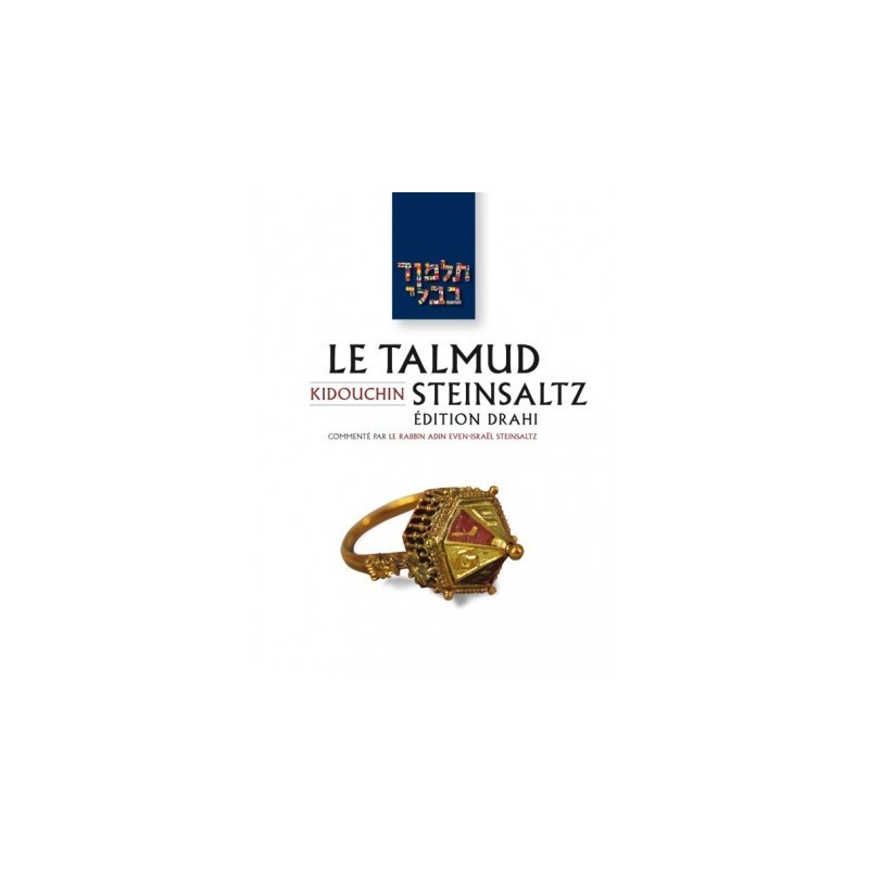 Talmud Steinsaltz - Kidouchin (color)