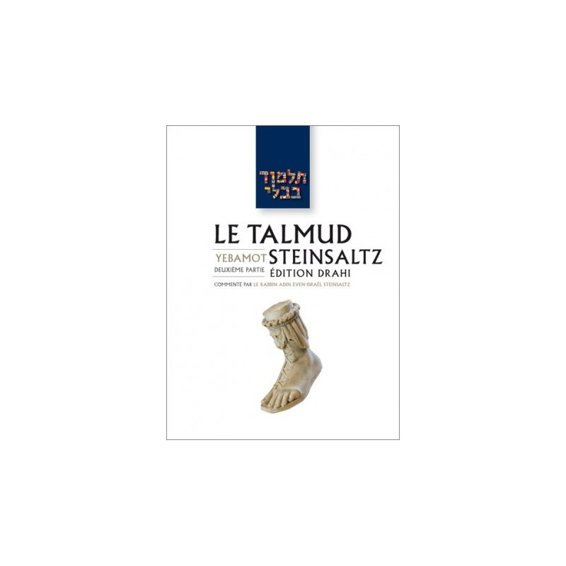 Talmud Steinsaltz – Yebamot 2 (Couleur)
