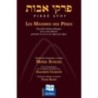 מקסימום אבות - פירקה אבוט