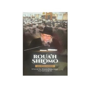 Roua’h Shlomo - Jewish festivals 2