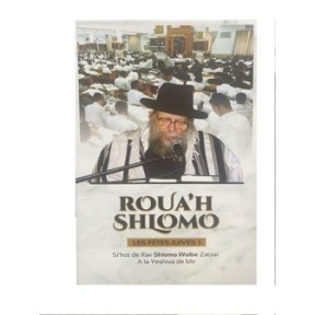Roua’h Shlomo - Jewish festivals I